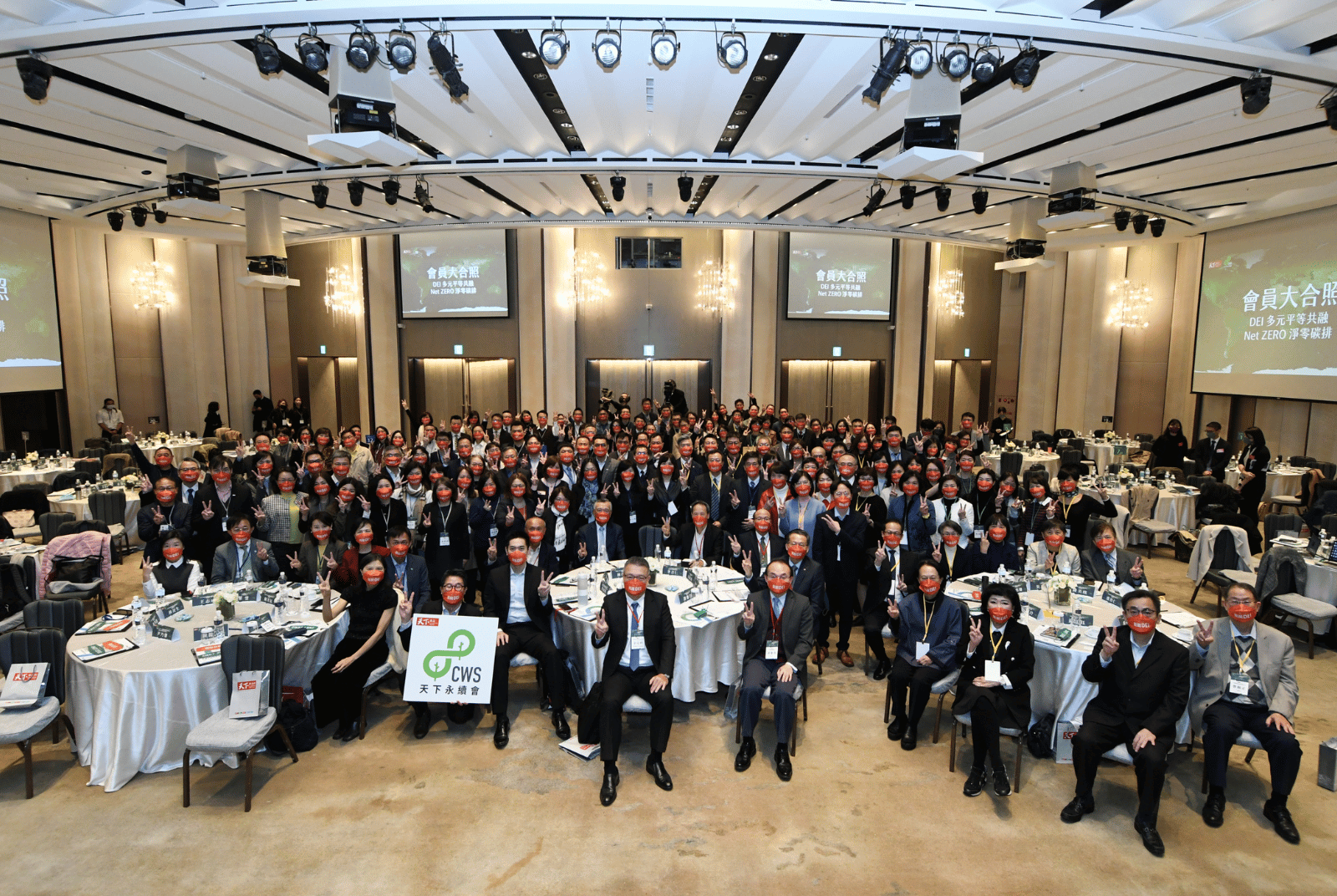 2022年度永續盛會，逾百家永續企業齊聚力挺DEI