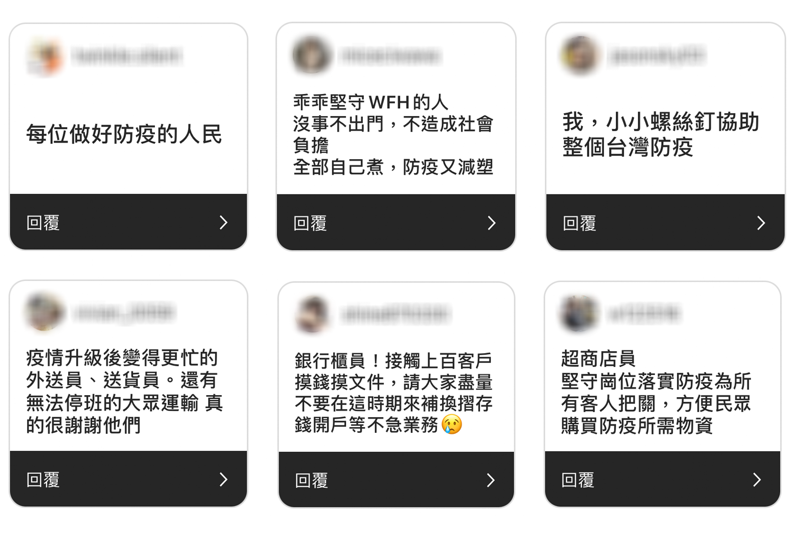 疫起守護撐台灣平民抗疫英雄故事｜天下雜誌｜深度專題｜天下雜誌