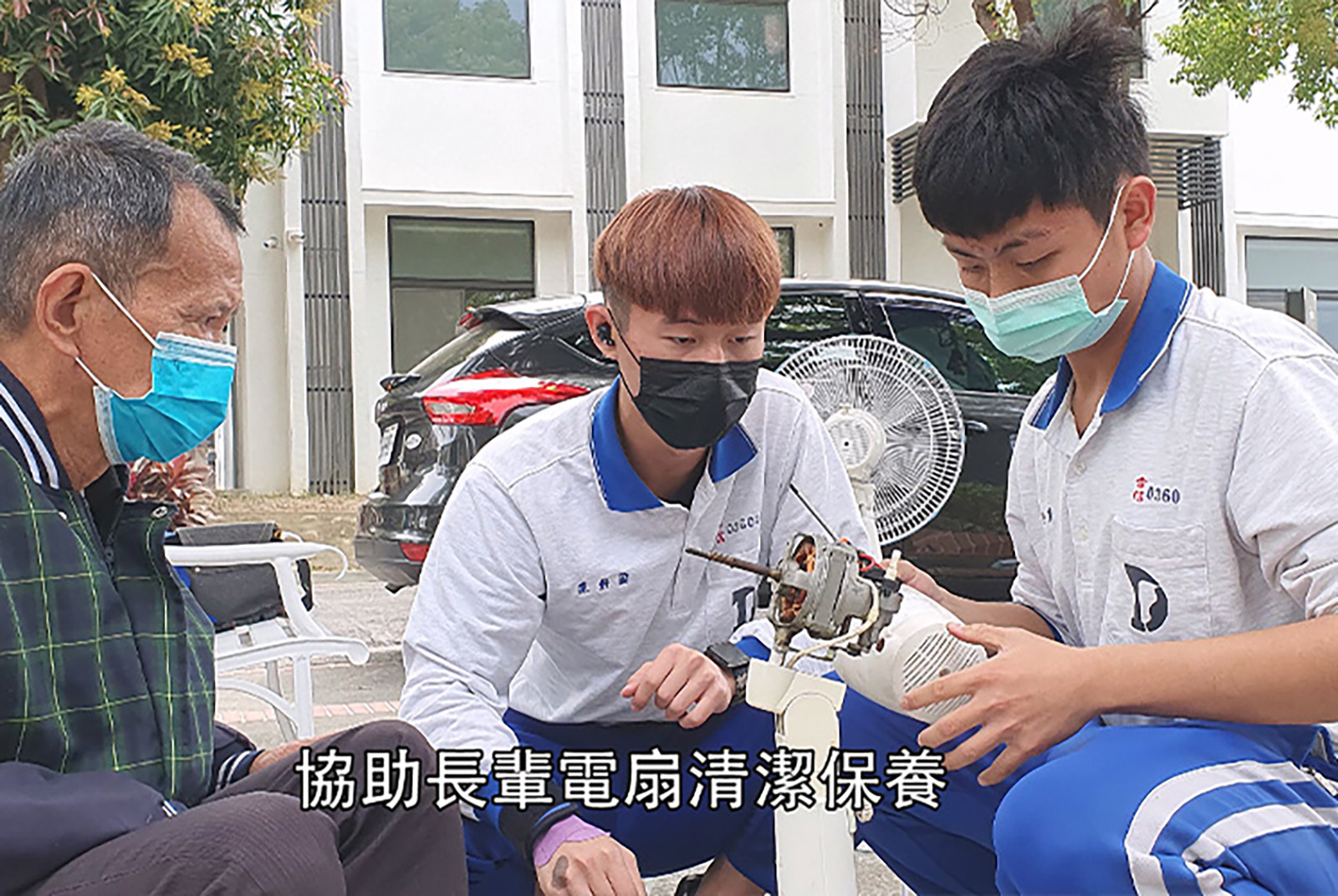台電示範教案 - 看見用電‧掌握節能