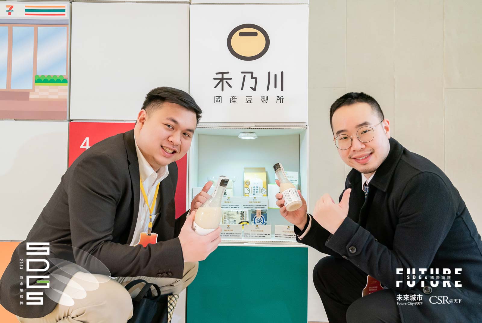 歡迎大家走出活動會場後，也順路去7-ELEVEN看看，支持推廣在地青年。