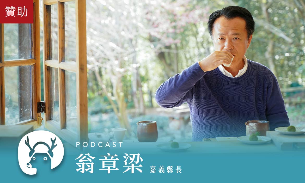 漫步雲端嘉義縣！走訪心醉美景、體驗攀岩射箭、品一口好茶與咖啡