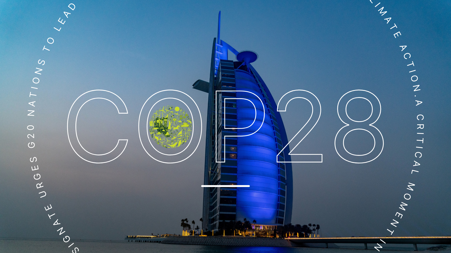 石轉綠的中場戰役：COP28