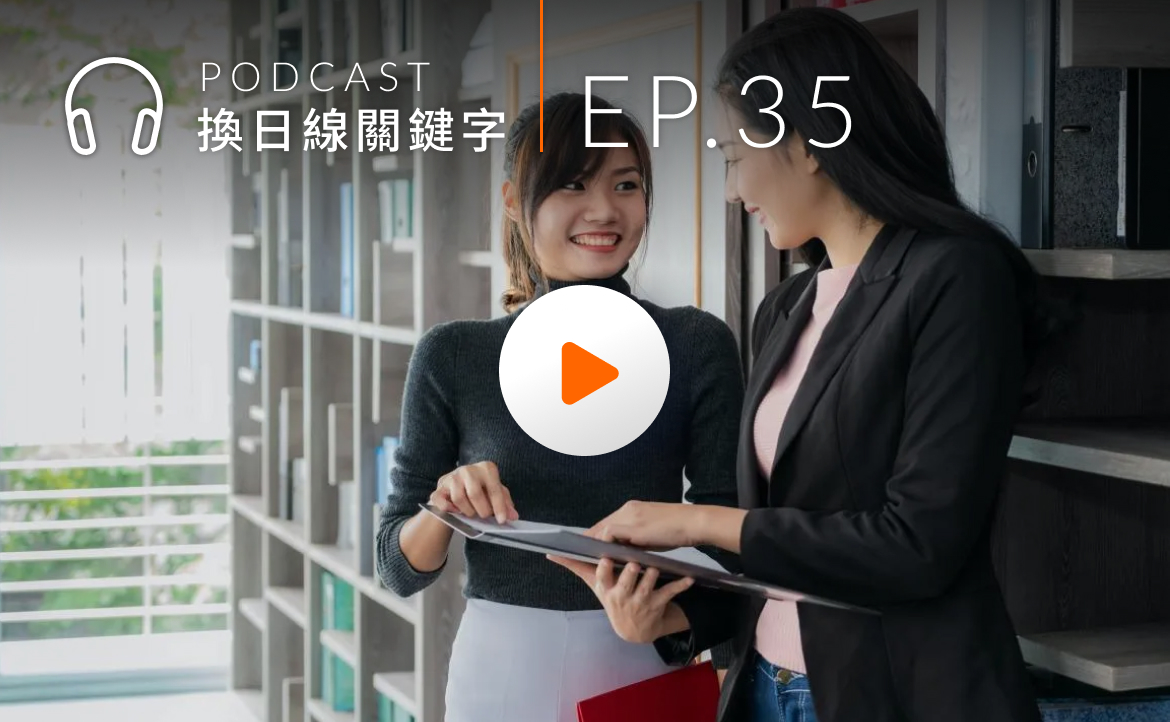 90 後、Z 世代好難管？教練教你突破盲點、共創雙贏！