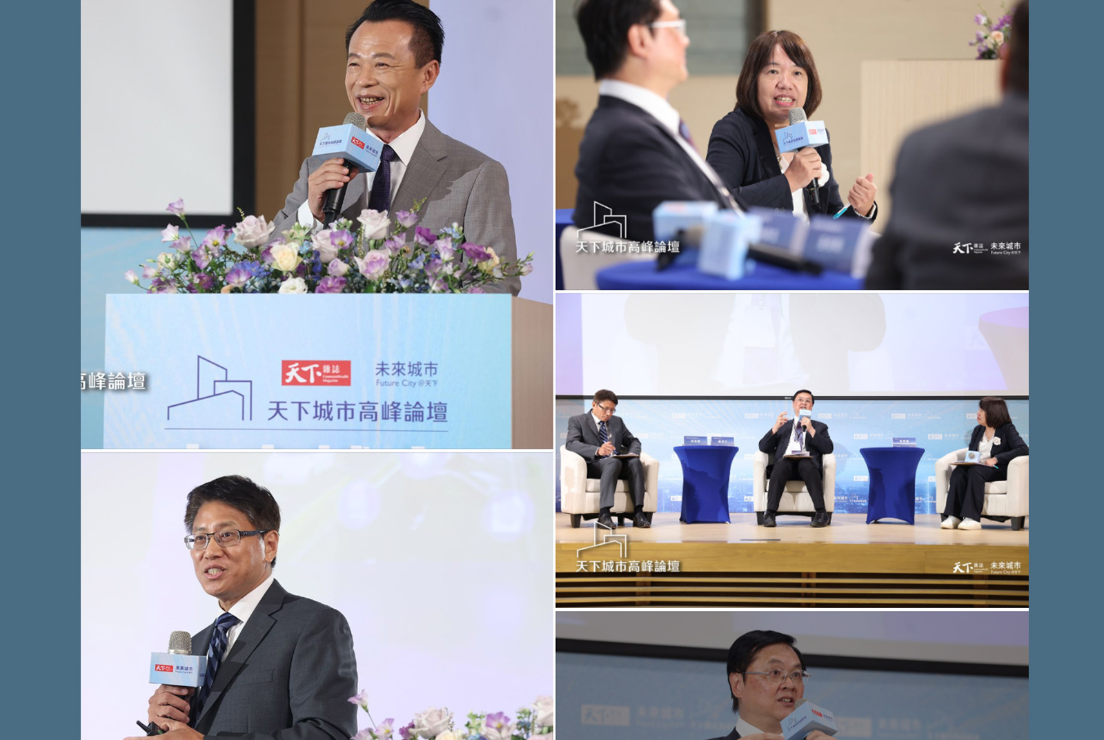 議題三|未來聚落 吸引新產業、新移民、新印象