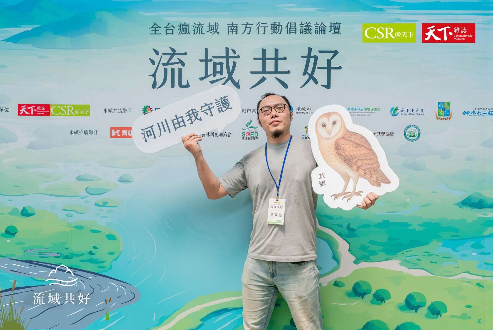 可寧衛 張博鈞