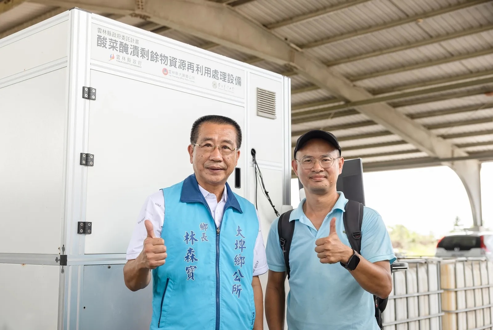 當廢水成為資源  大埤走出一條地方解題路