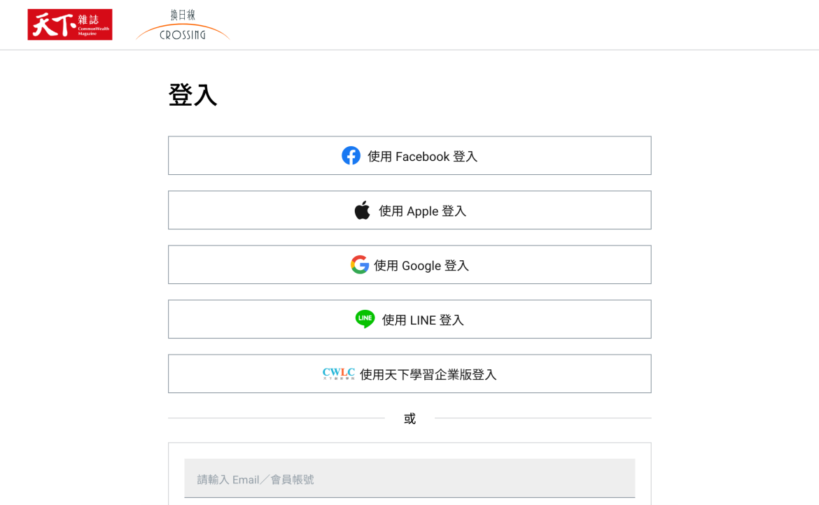 一鍵解鎖本文所有內容 ▸▸