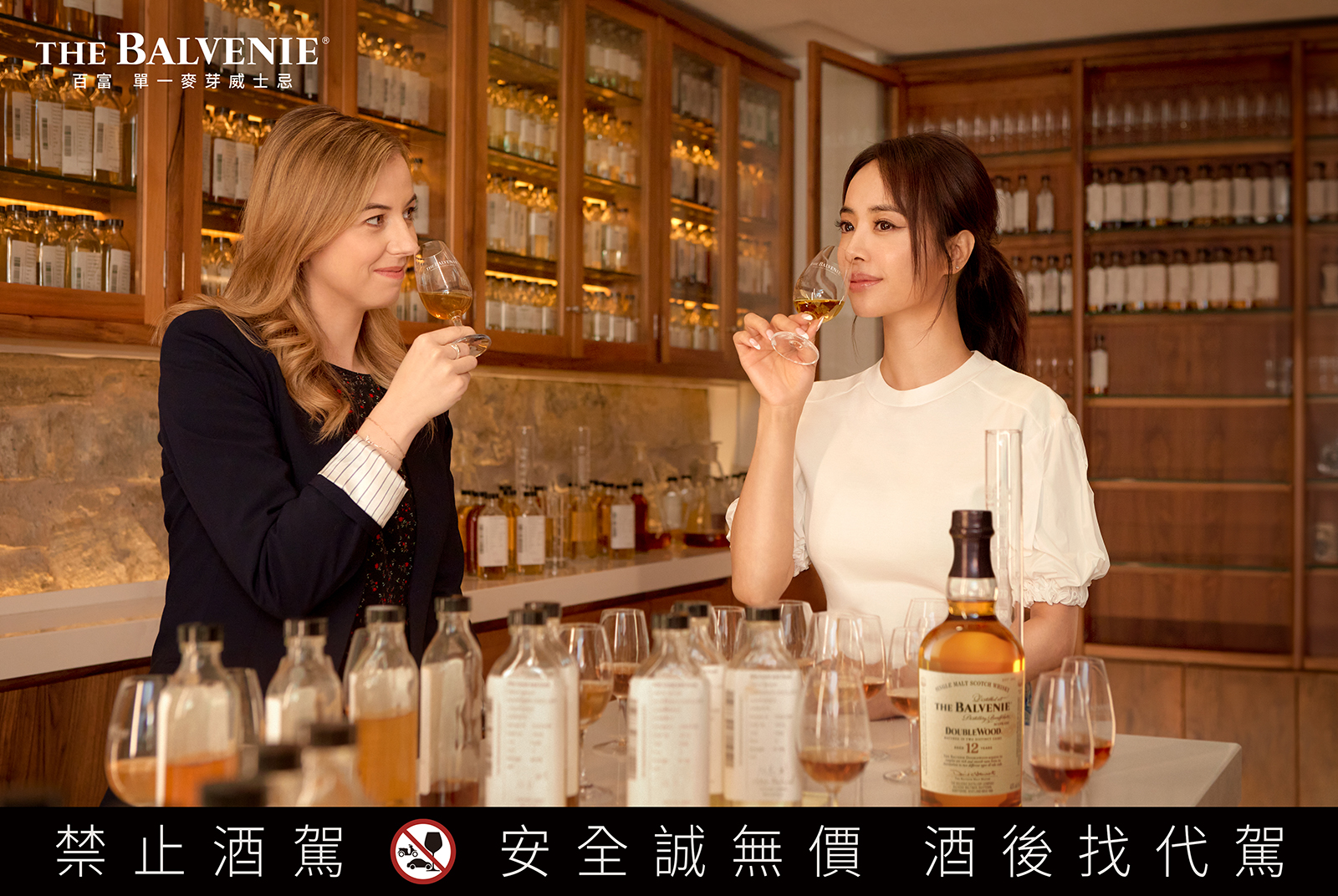 透過Jolin蔡依林同為造藝家的眼睛，帶您走進百富酒廠的美好世界