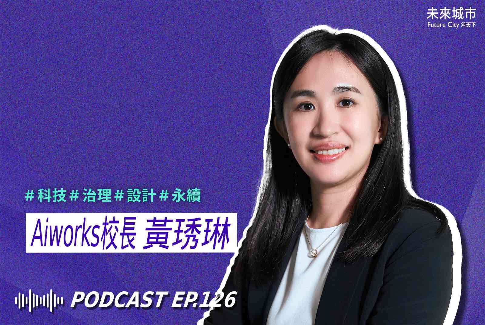 #學習策略｜AI工具多到學不完？釐清目標優先，別讓學習焦慮掏空工作效率