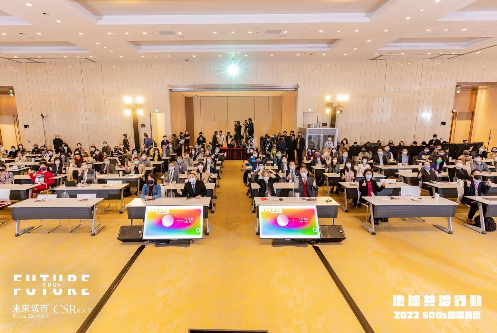 全台第一場為 ESG 實踐創新永續的低碳饗宴｜2022．SDGs國際論壇