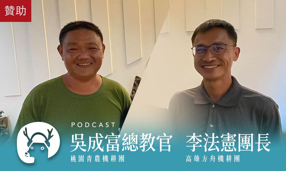 當農夫也有升遷調薪制度？農業機耕團解決缺工問題 把勞力變專業能力