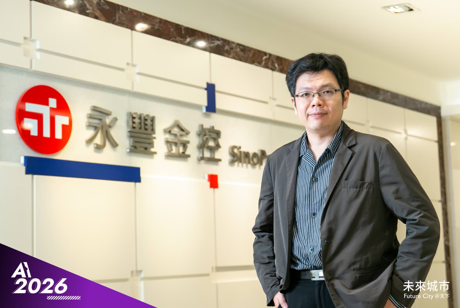 永豐金控數位科技長張天豪：AI布局不能只求變現，人才與技術資產必須同步累積