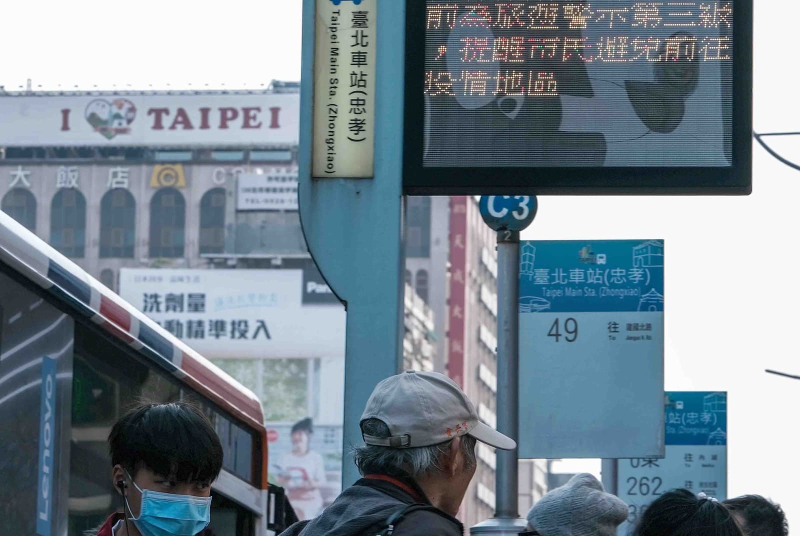 公車站牌處宣導相關措施。（劉國泰攝）