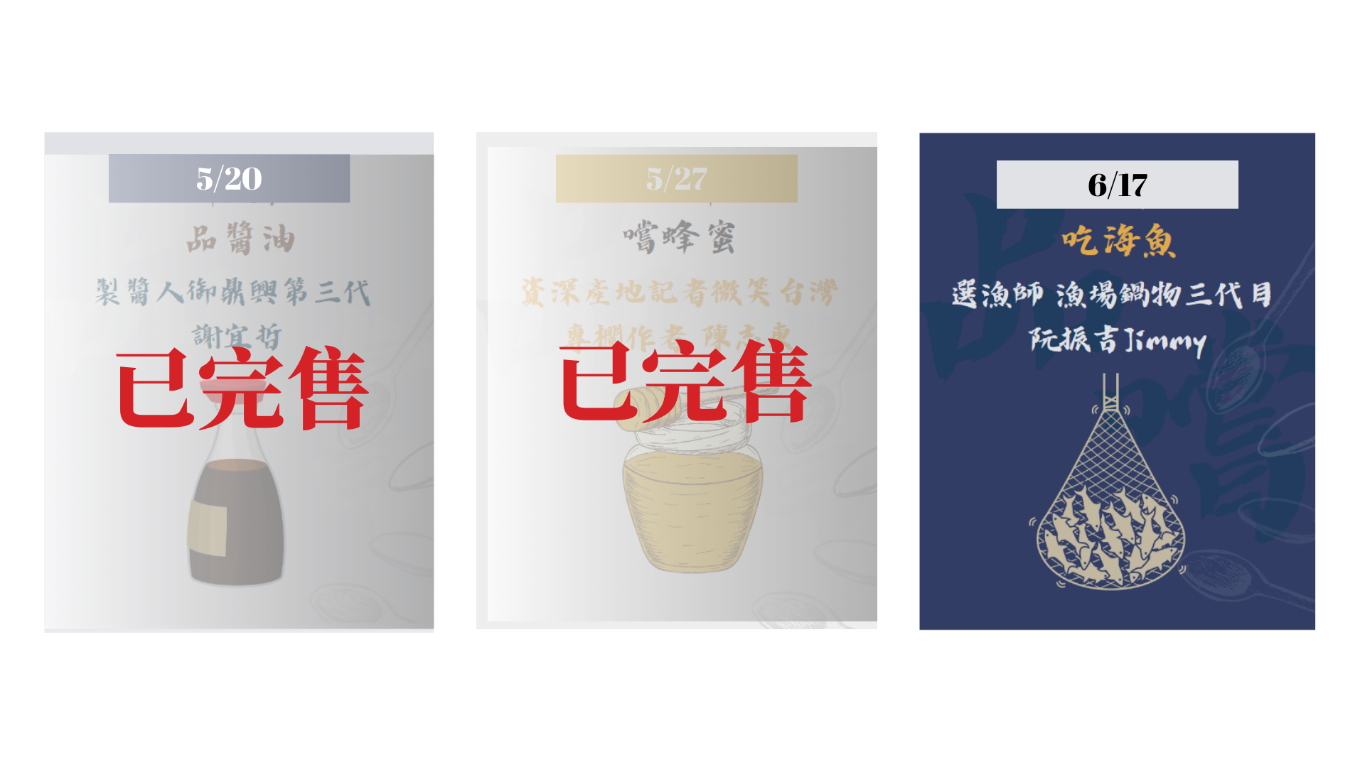你看，我把   醬油廠/養蜂場/定置漁場  搬來了