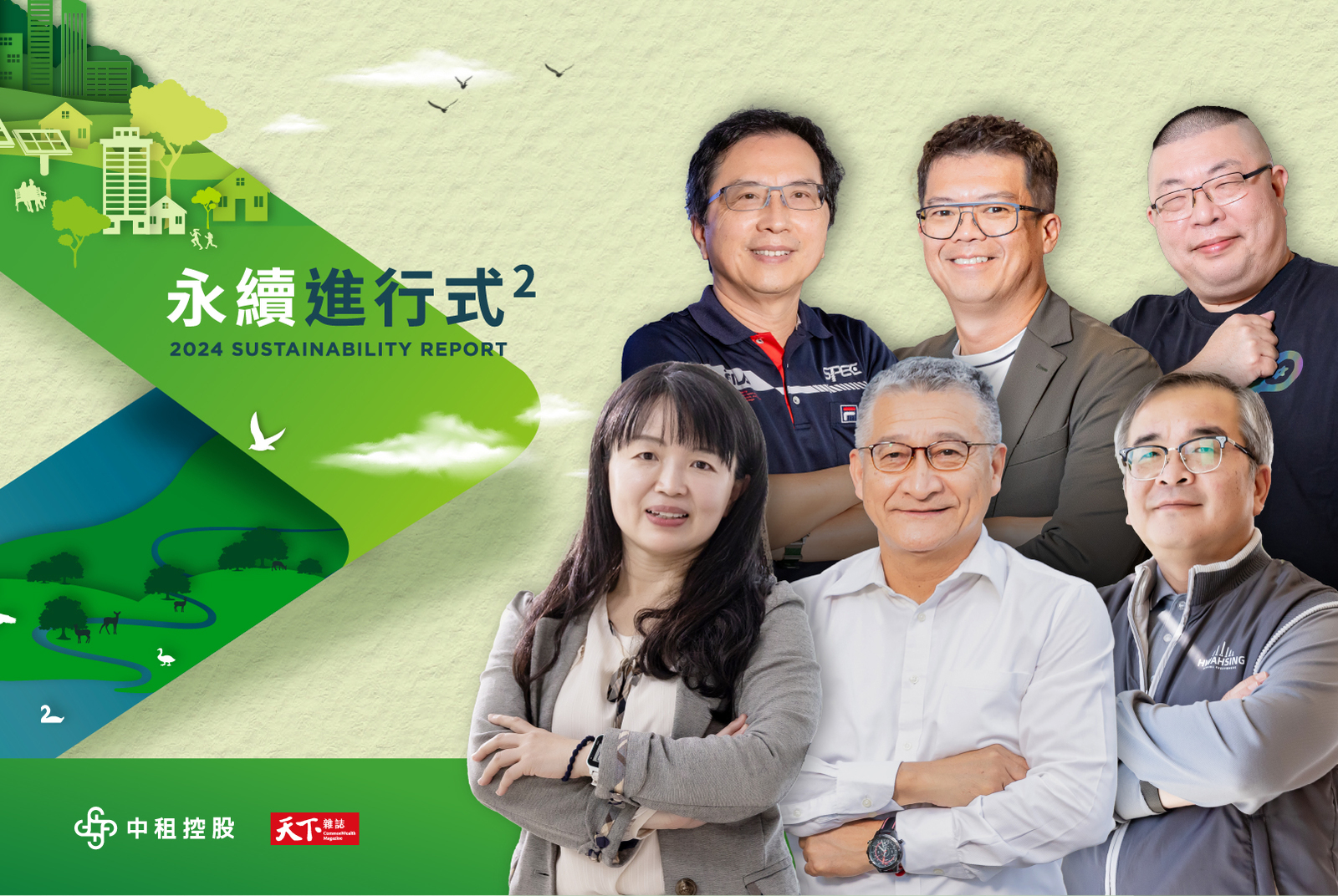 向國際標準看齊，台灣螺絲產業起步走
