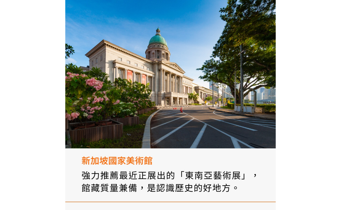前面提到的《國語課》被收在名為"Siapa Nama Kamu?"的新加坡藝術展中。