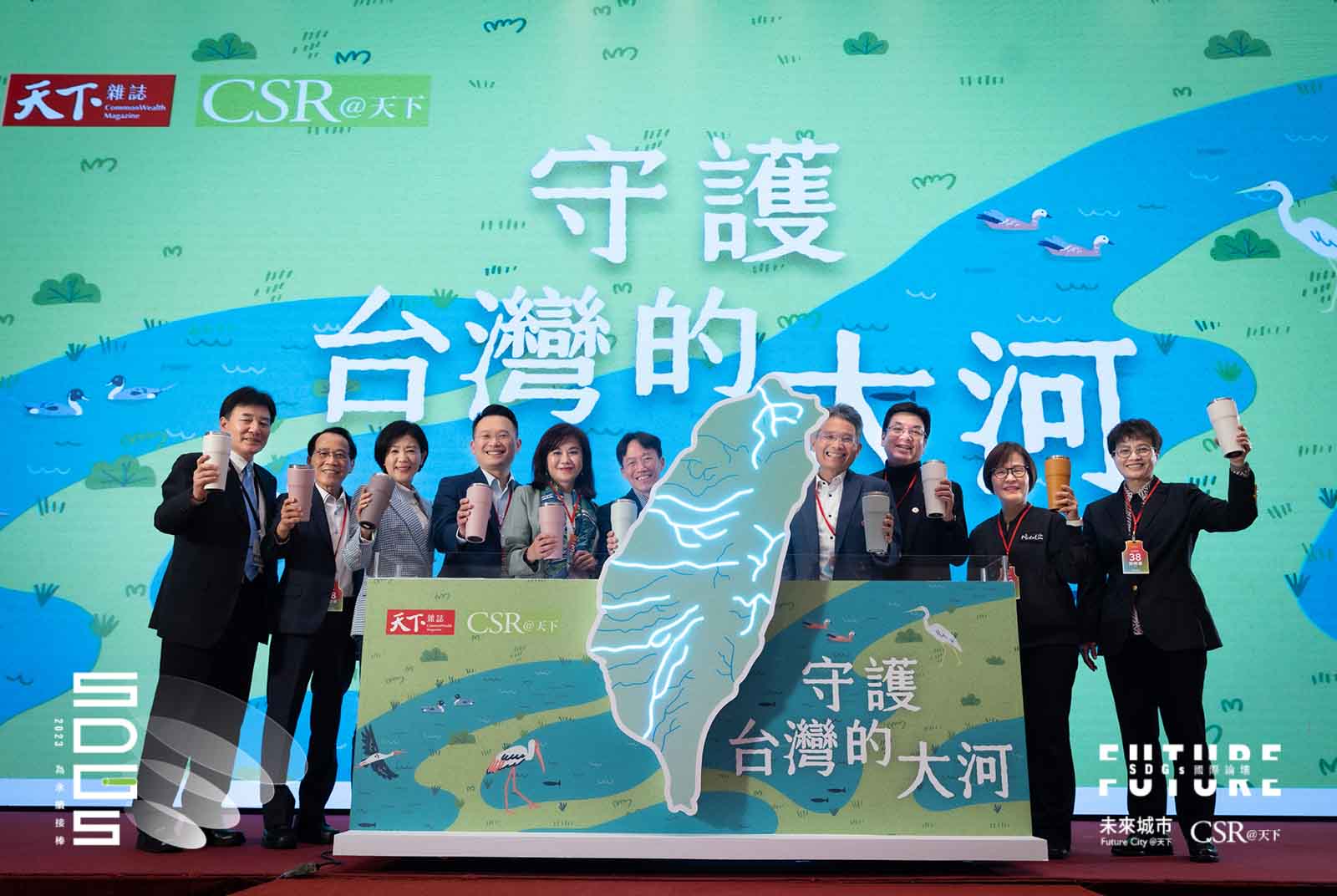 2019年開始，天下關注「淡水河」並啟動三年計畫，也在SDGs論壇上集結首長為大河許下守護宣言。
