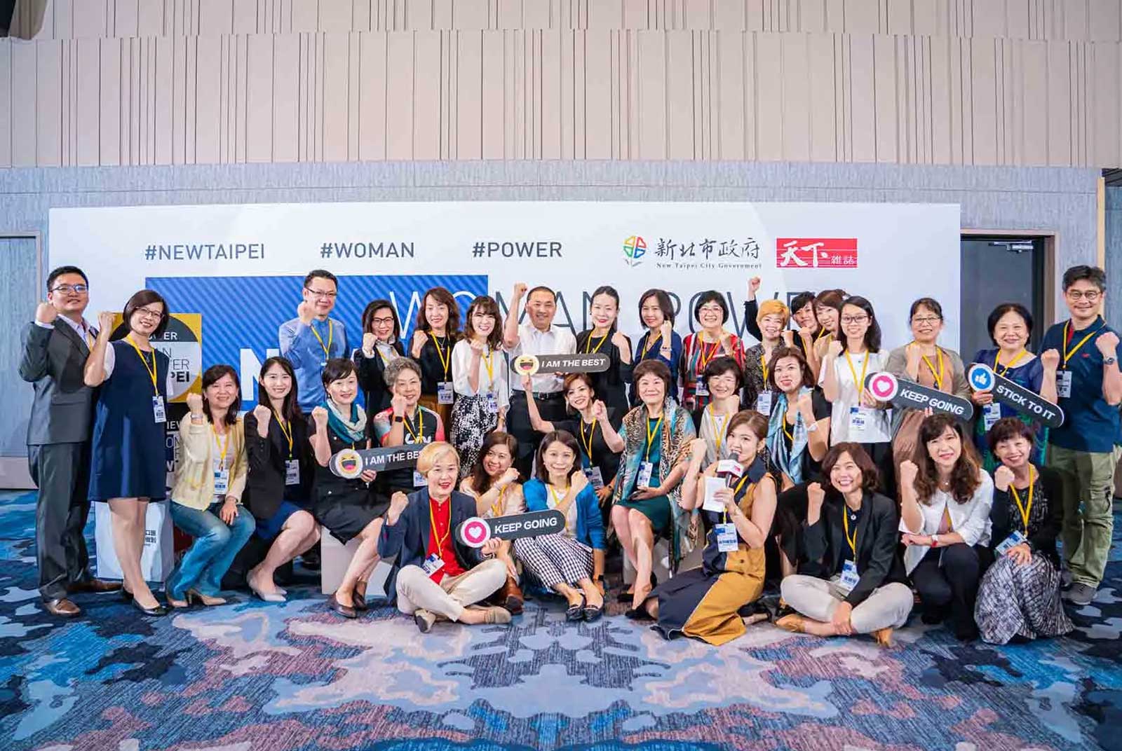 New Taipei Woman Power！在宜居有愛的新北市，女力相信自我、無所畏懼