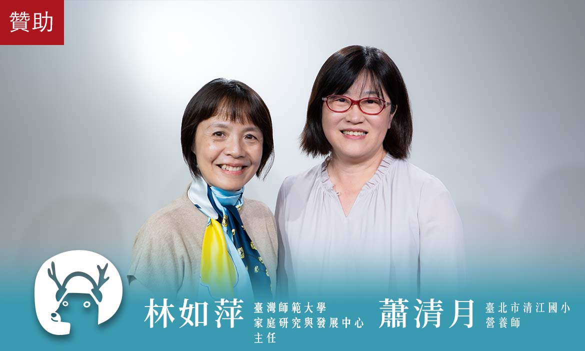 都會孩童認識食材原型！台南媽媽的家魚學堂，打開食農教育的想像從學校午餐做起