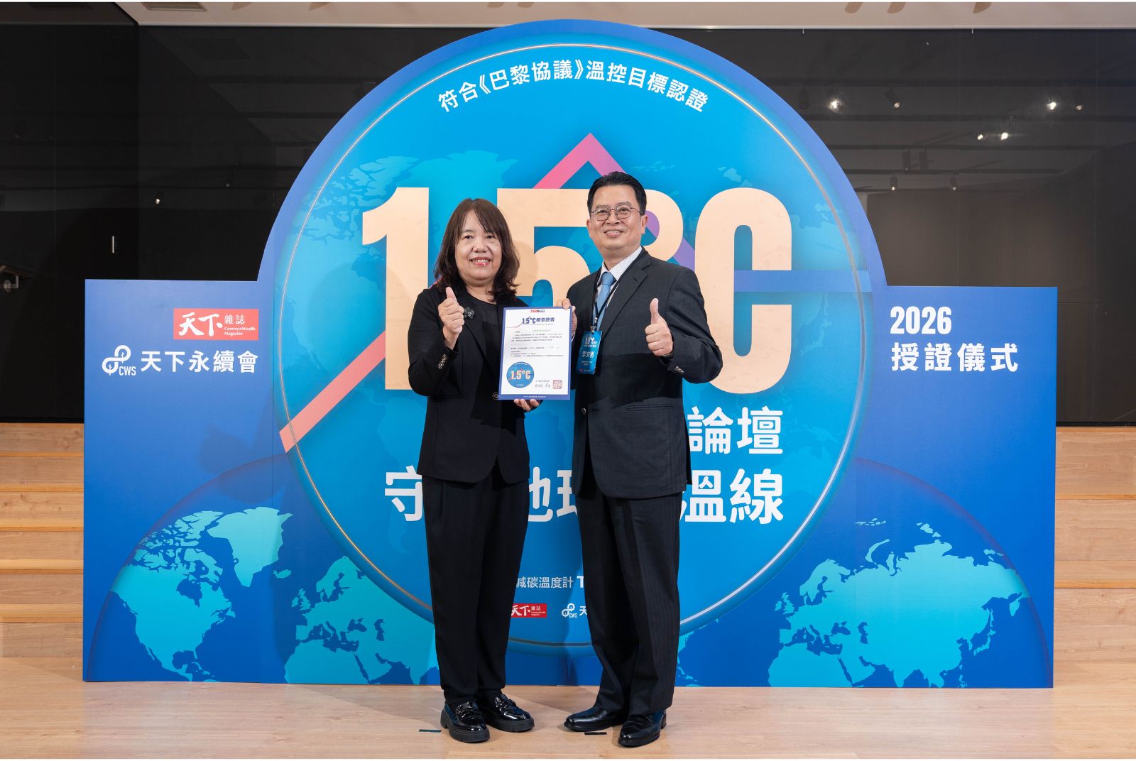 我挺1.5°C | 上銀科技成效卓越1.500°C