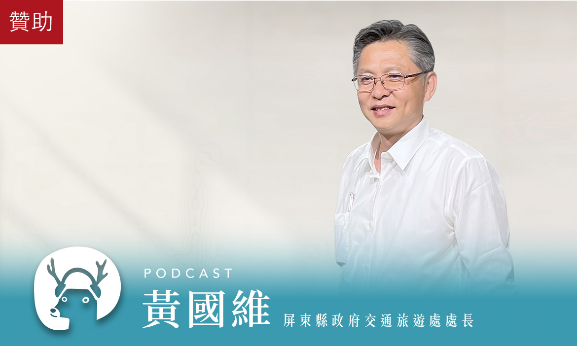踏訪上帝的祕境，驚豔屏東山海之美，用行動支持地方永續