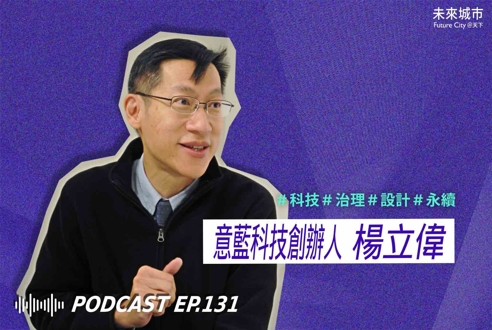 #管理｜訂一堆AI工具，不如組一支Agent團隊！主管必知AI管理學