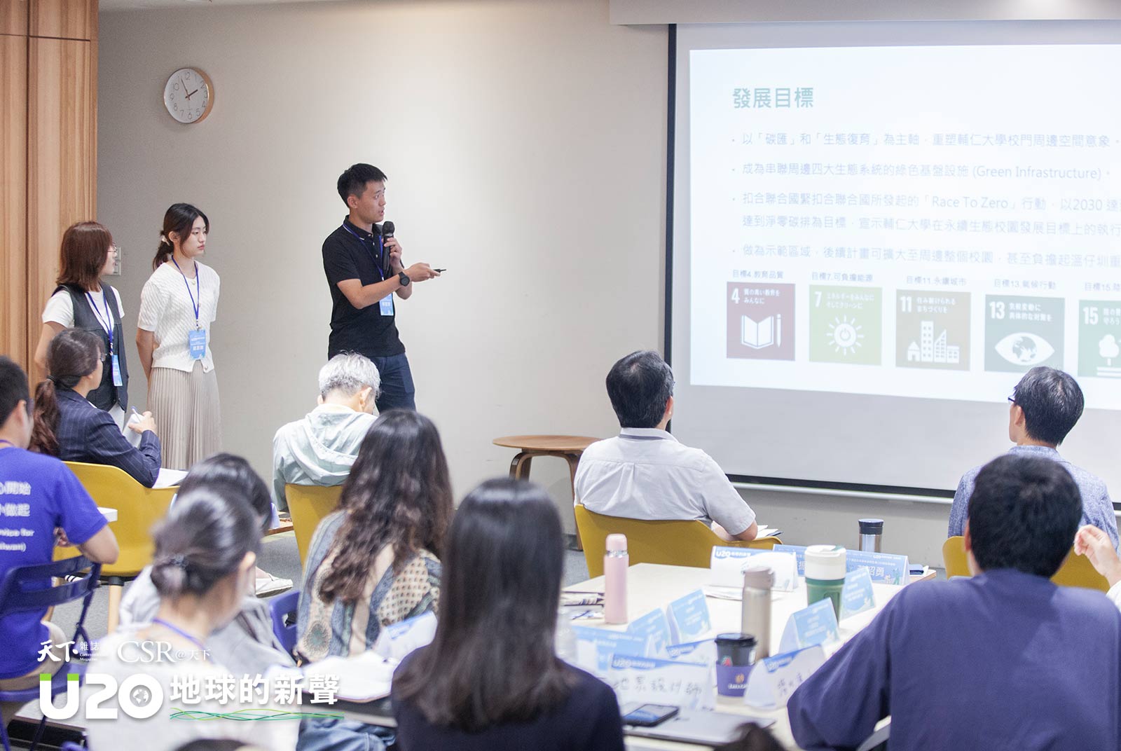 U20水系青年 | 《生態薈萃》輔大與塭仔圳永續廊道再造計畫