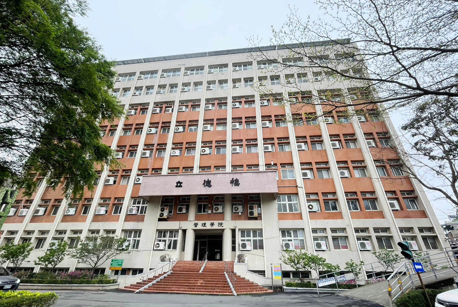 國立聯合大學管理學院鏈結產業與國際、導入智慧管理、實踐大學社會責任，讓學生成為跨域突圍的韌性人才！