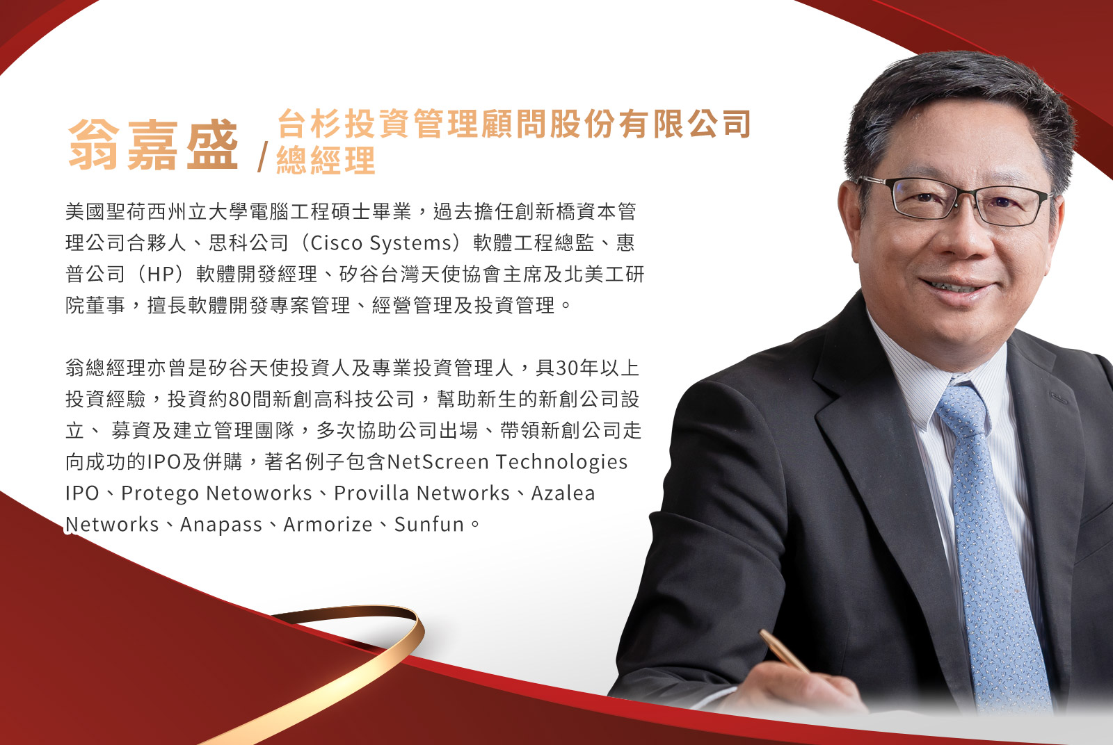 台新三十永續淨零高峰會論壇｜線上場】認真淨零成就永續2030｜廣告專輯｜天下雜誌