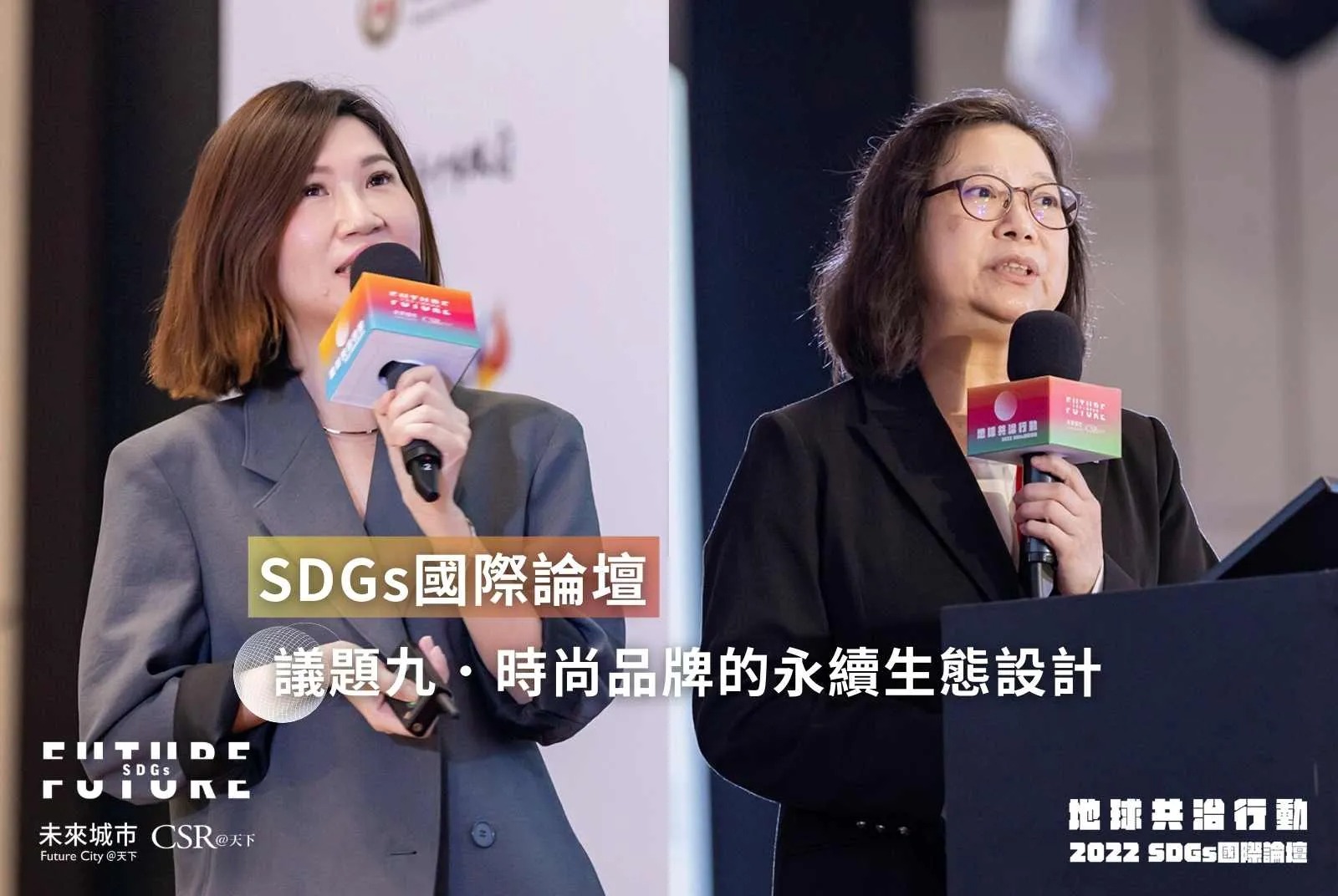 時尚產業如何更永續？創新技術減少浪費還能兼顧美感