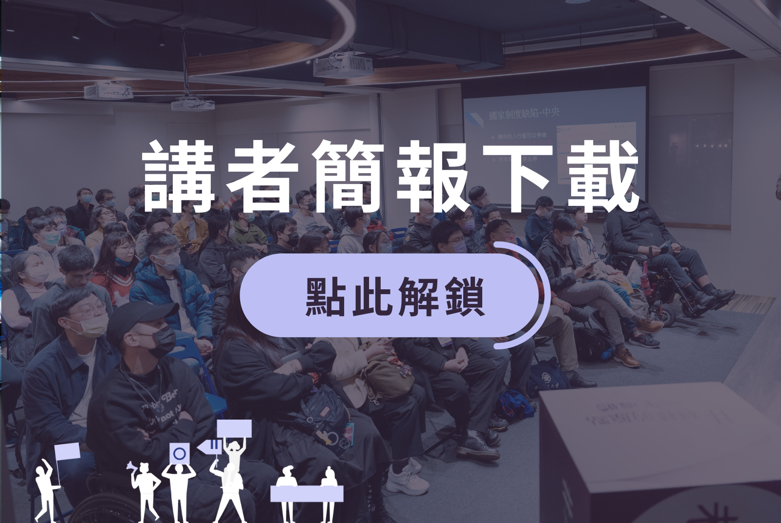 點擊登入/註冊後即可下載▲▲