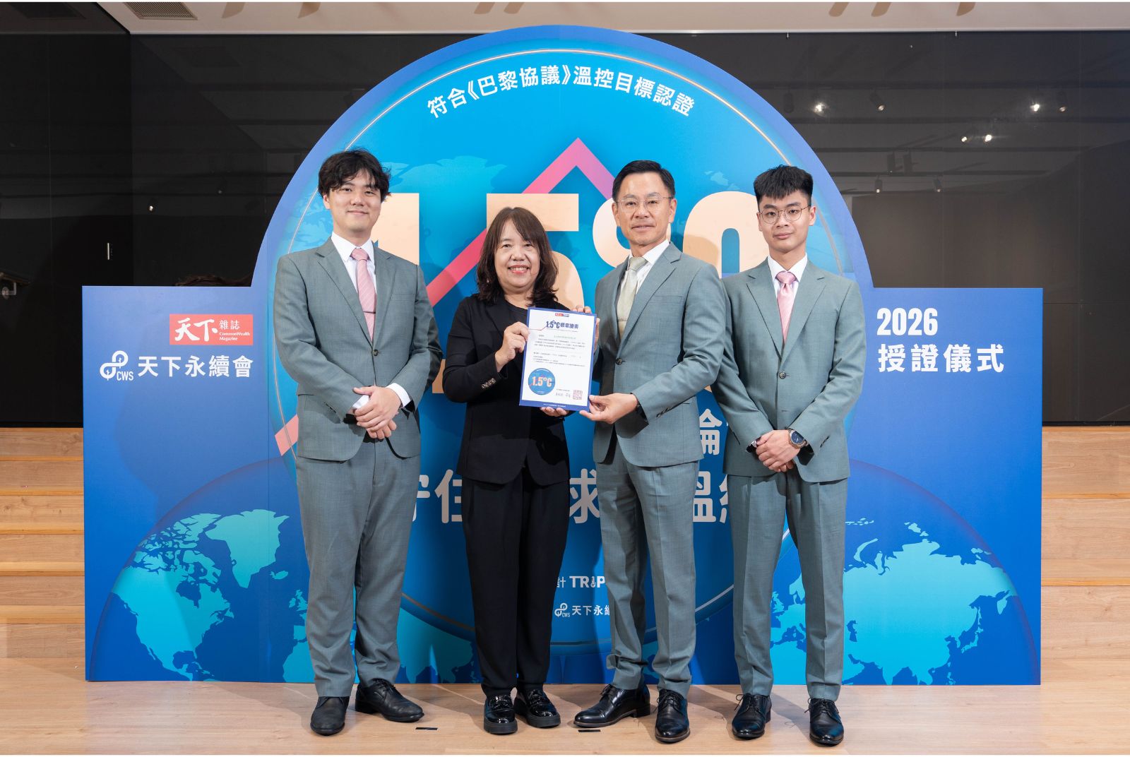 我挺1.5°C | 玉山金融成效卓越1.500°C