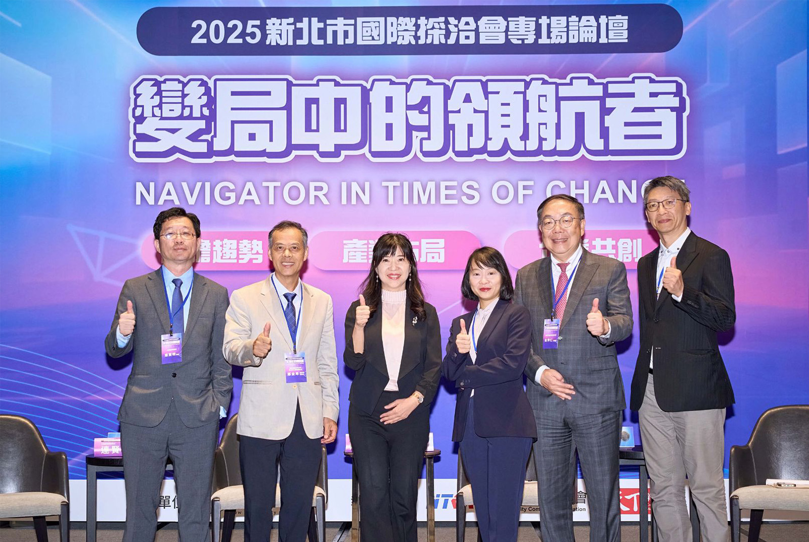Beyond Navigating the Headwinds