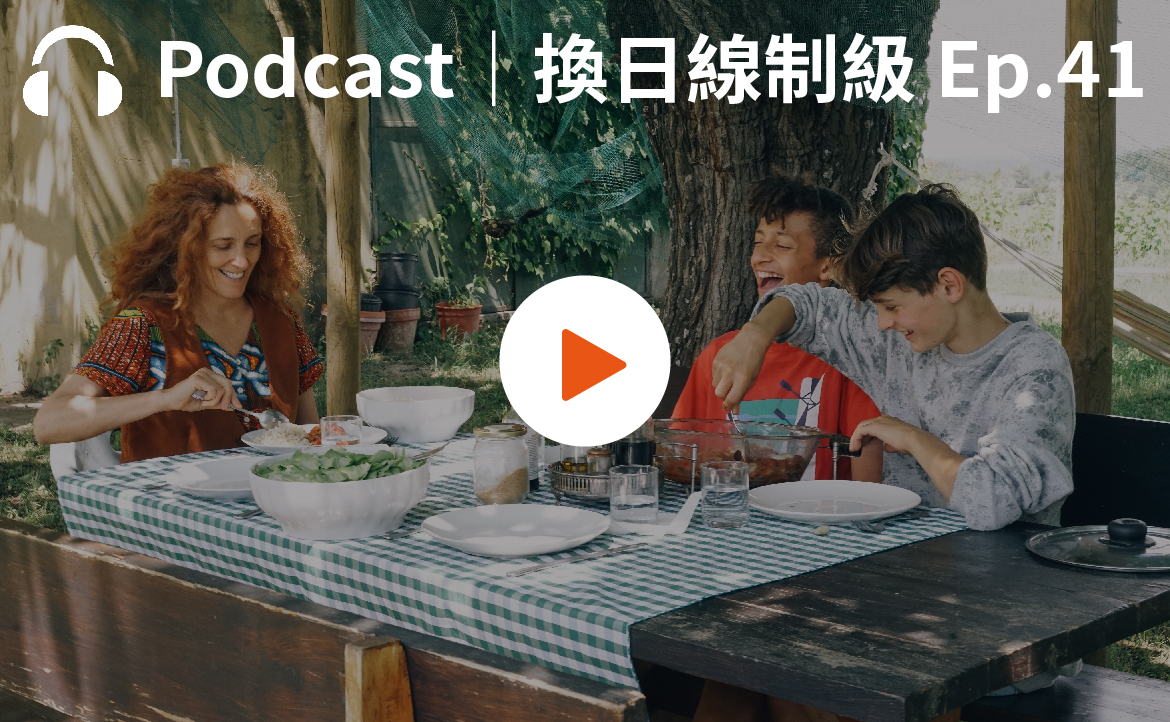 Ep.41▸▸用二十萬走遍歐洲，她讓「資遣」成為世界上最美好的事
