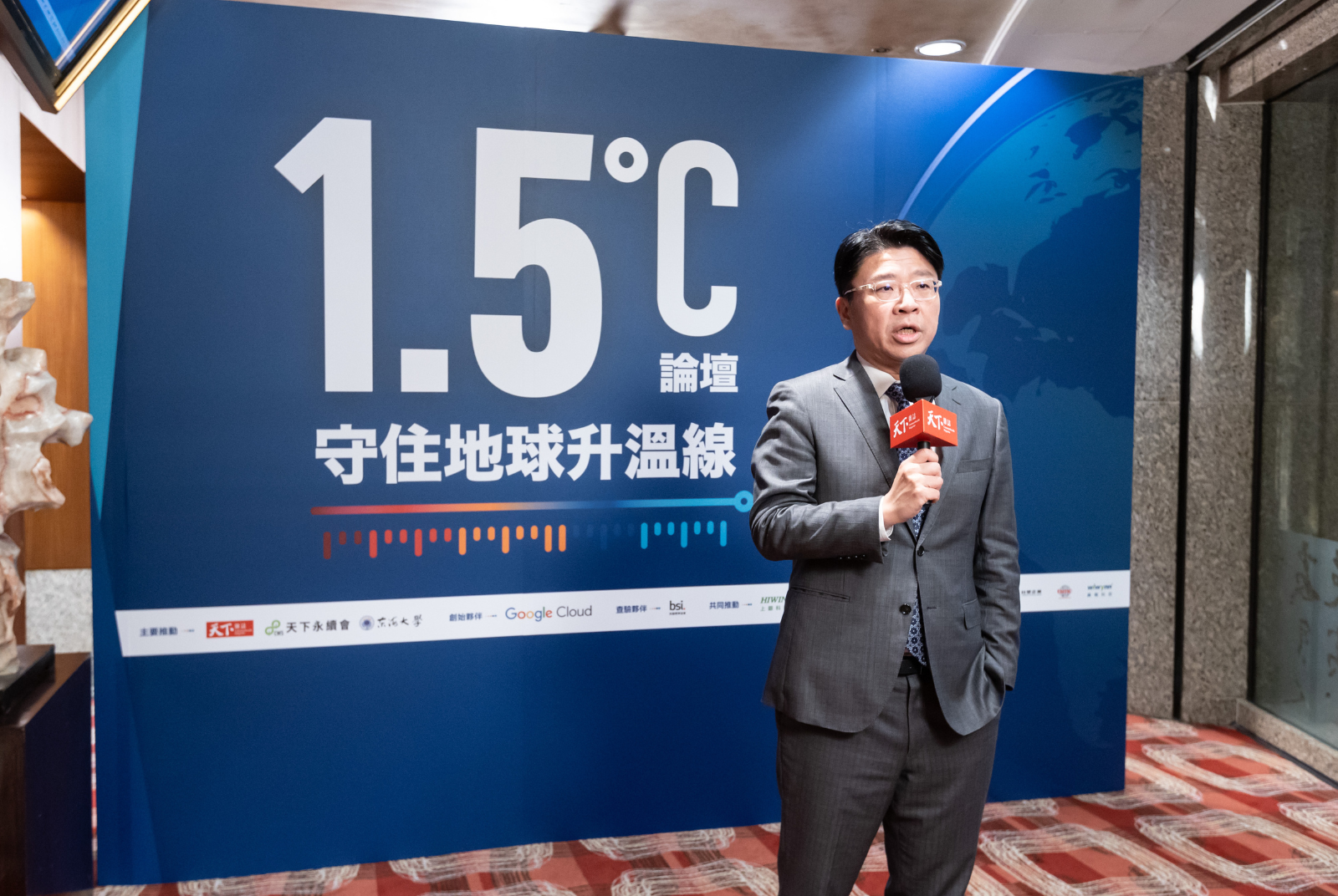 經「企業減碳溫度計」算出符合《巴黎協議》1.5℃目標，台新金永續長李鎮宇分享自家減碳宣言。