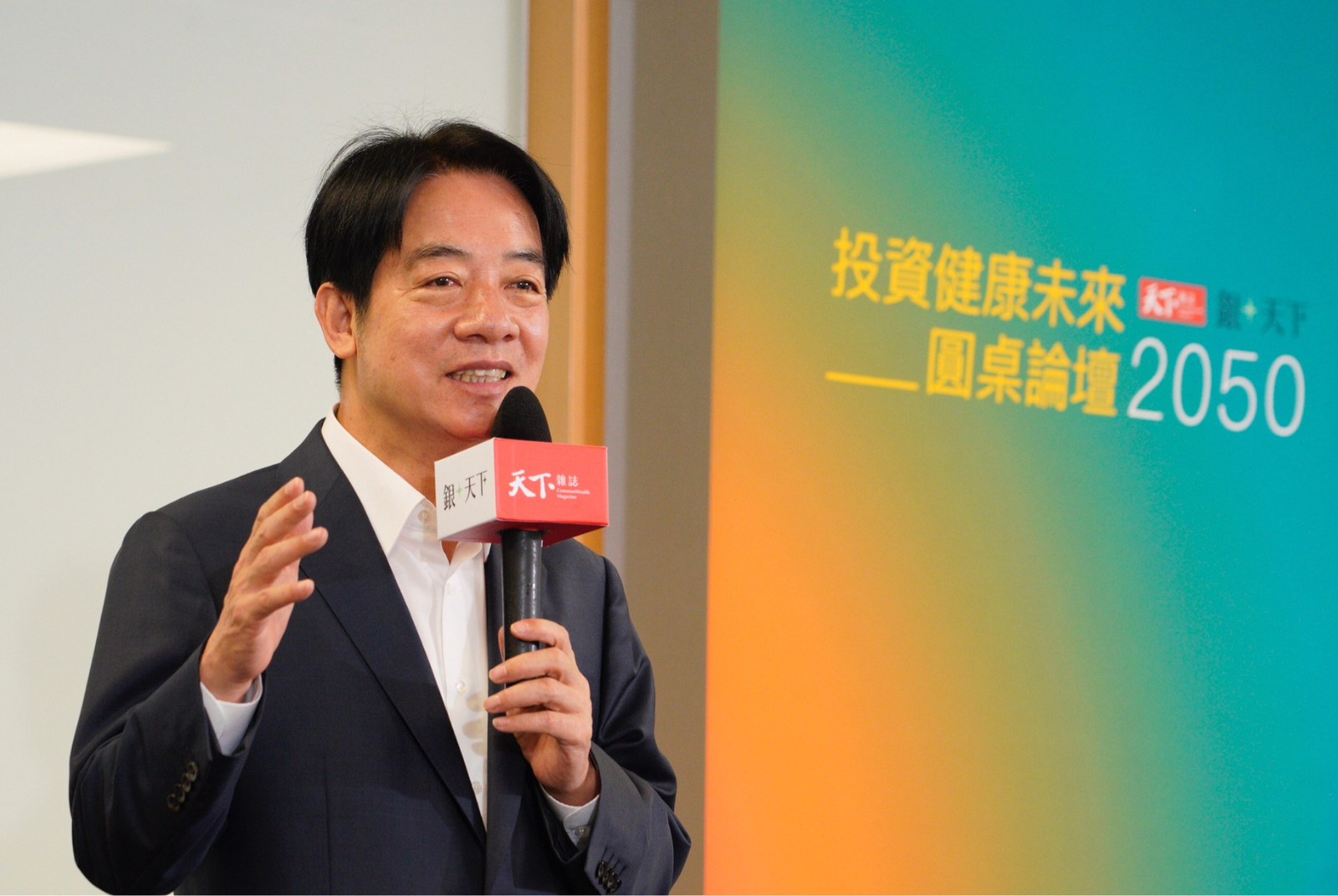 從政策、保健到產業共同打造「健康台灣」。