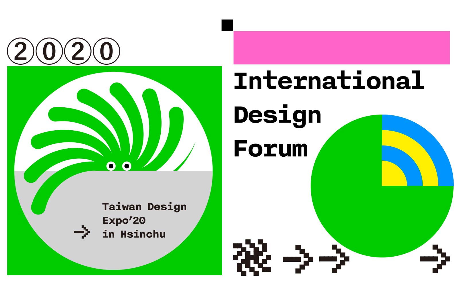 2020 TaiwanDesignForum HsinChu Event