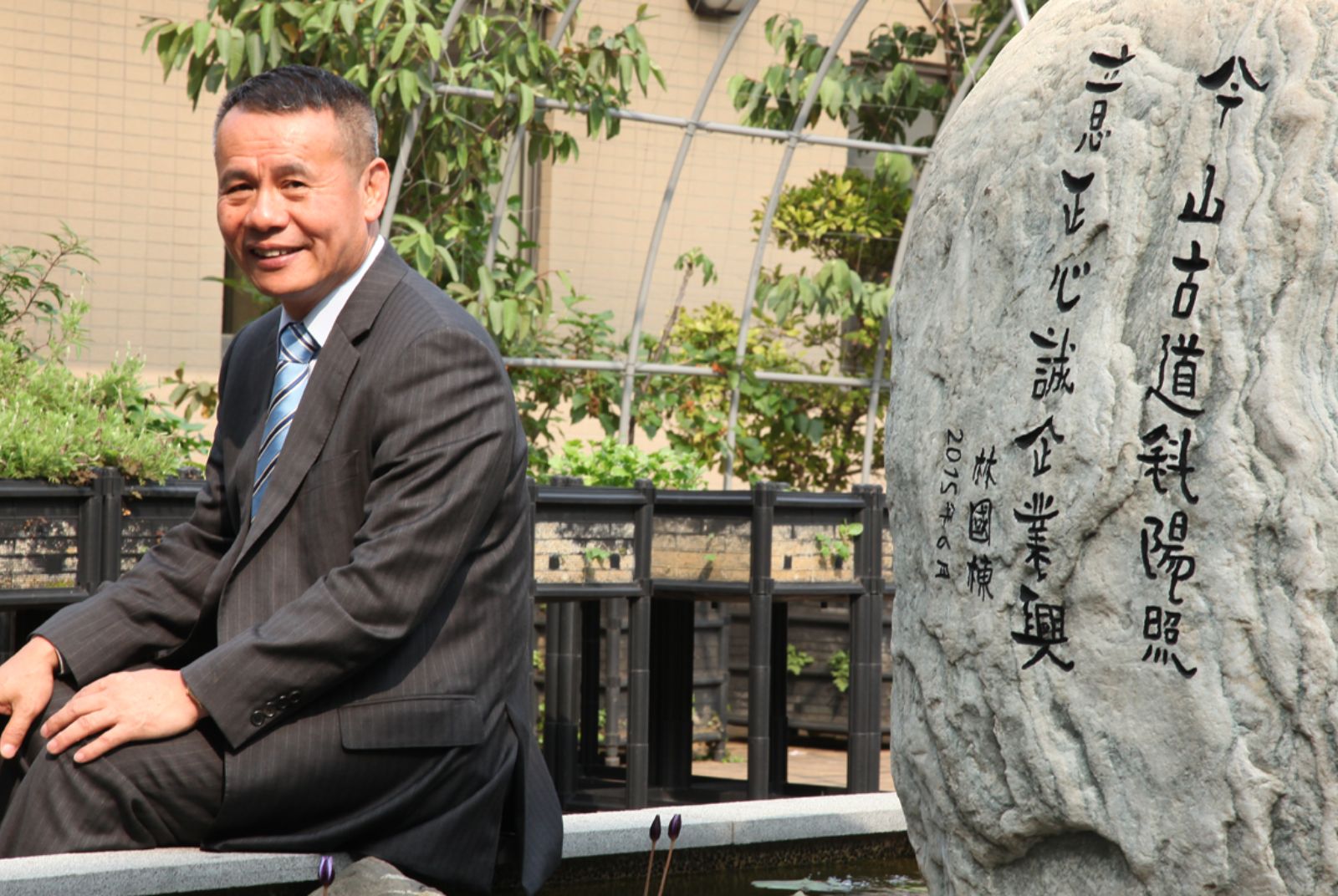成立40週年，全力轉型朝向SDG企業邁進