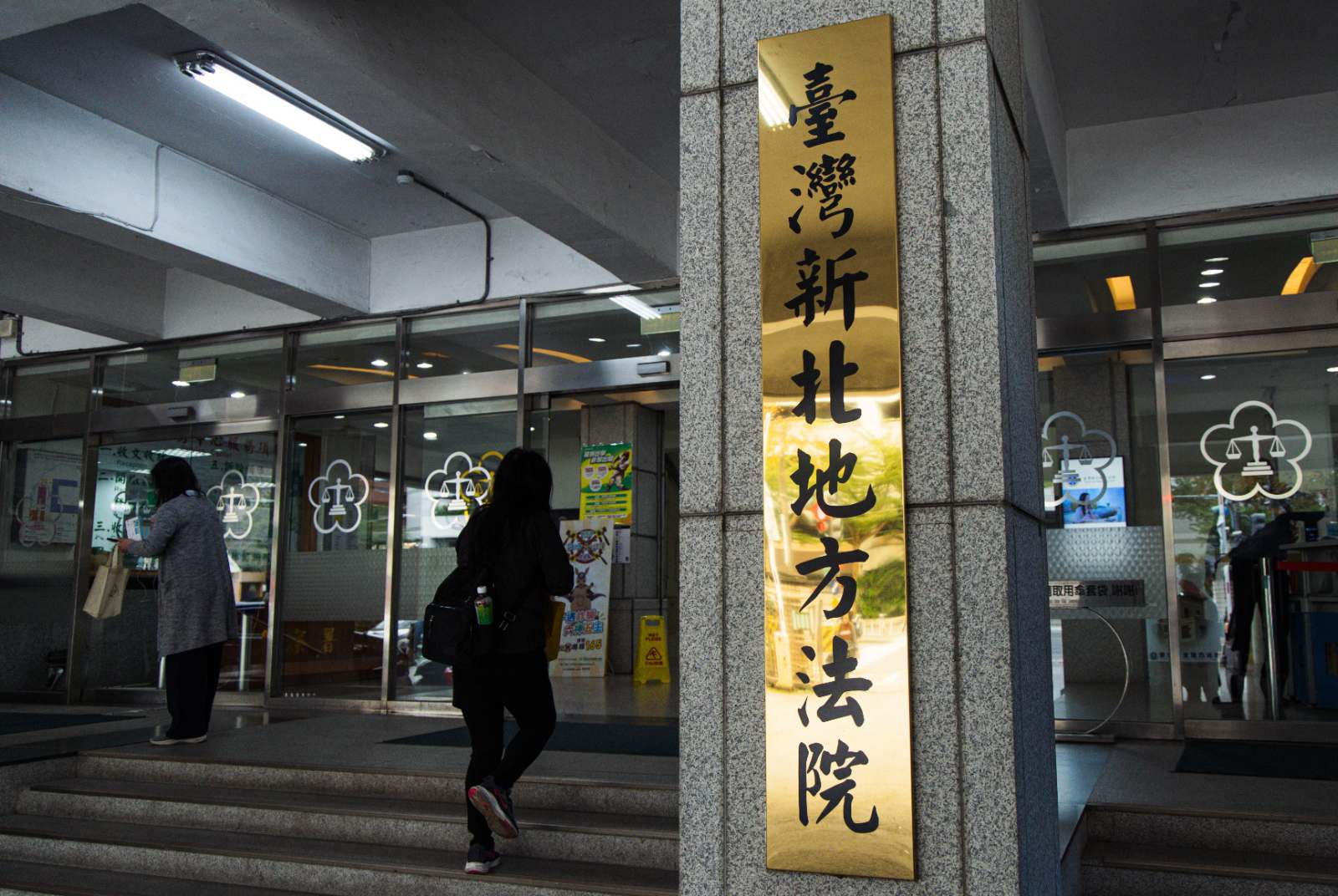 書記官消失中》新北地檢十年補不滿40個缺、台中詐欺犯5年後才通知入獄