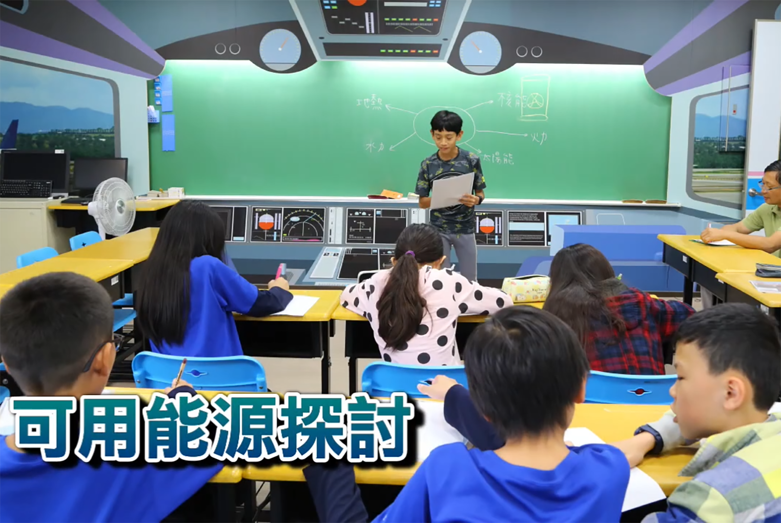 能 Action