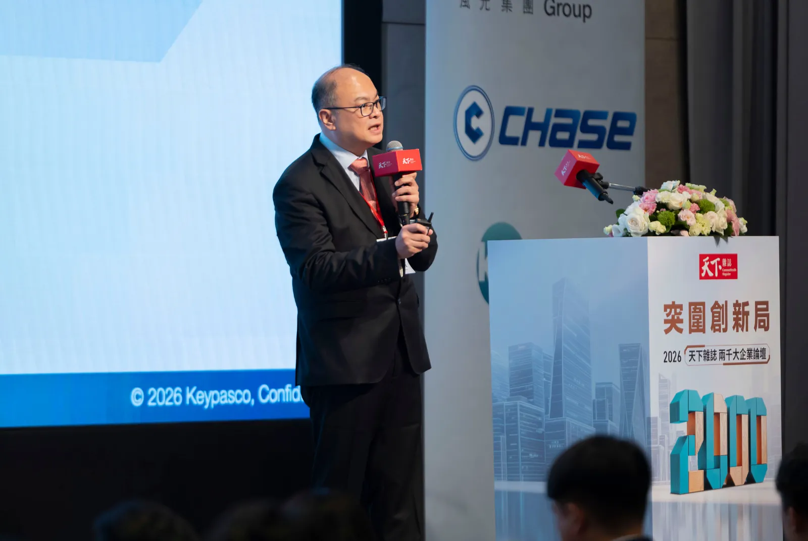 AI 建立未來，信任決定誰能擁有未來！林政毅：AI 正在改變企業，也改變信任規則
