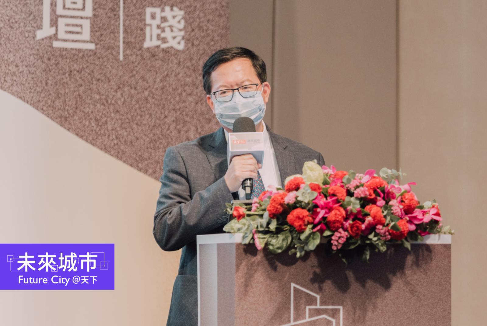 #桃園市長鄭文燦 拿下「全國最佳社宅」,傢俱家電可租賃