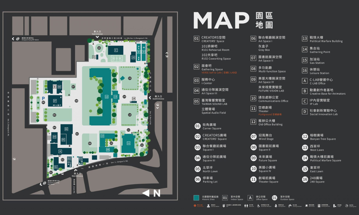 活動地點//台灣文化當代實驗場：多功能廳（台北市大安區建國南路一段177號）