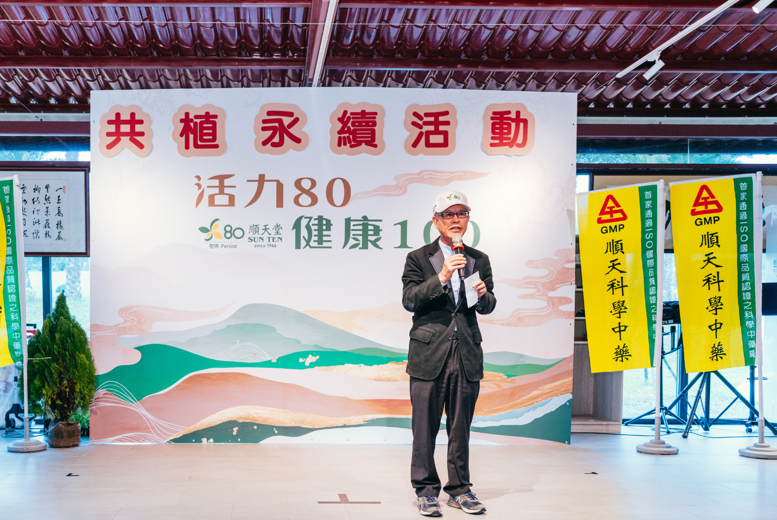張立秋董事長全程參與，分享企業創立理念