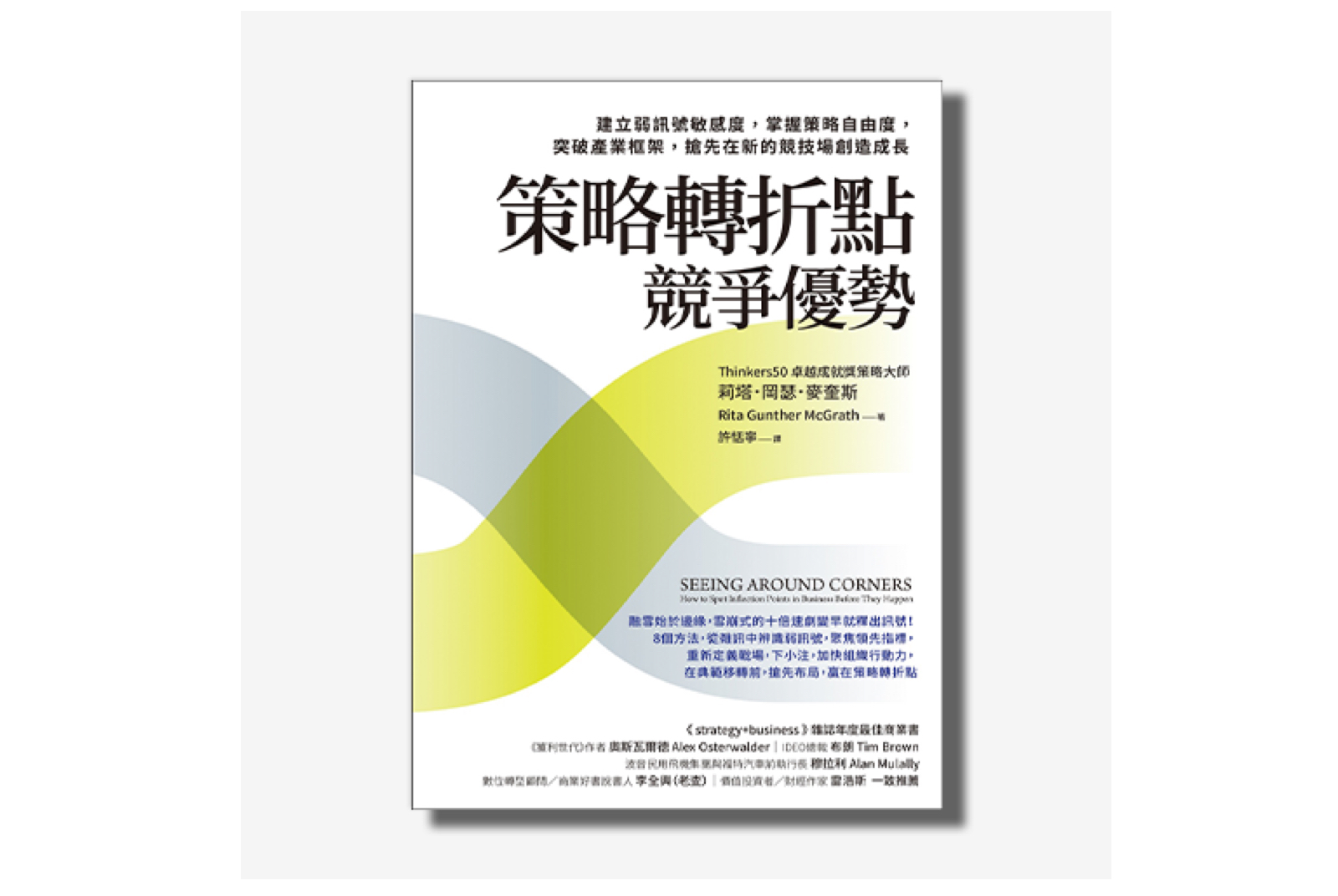 點擊下方圖片下載