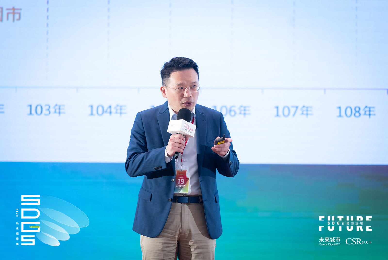 桃園市副市長／蘇俊賓指出桃園雖然是個排碳負荷大的縣市，但也是淨零貢獻大的城市。