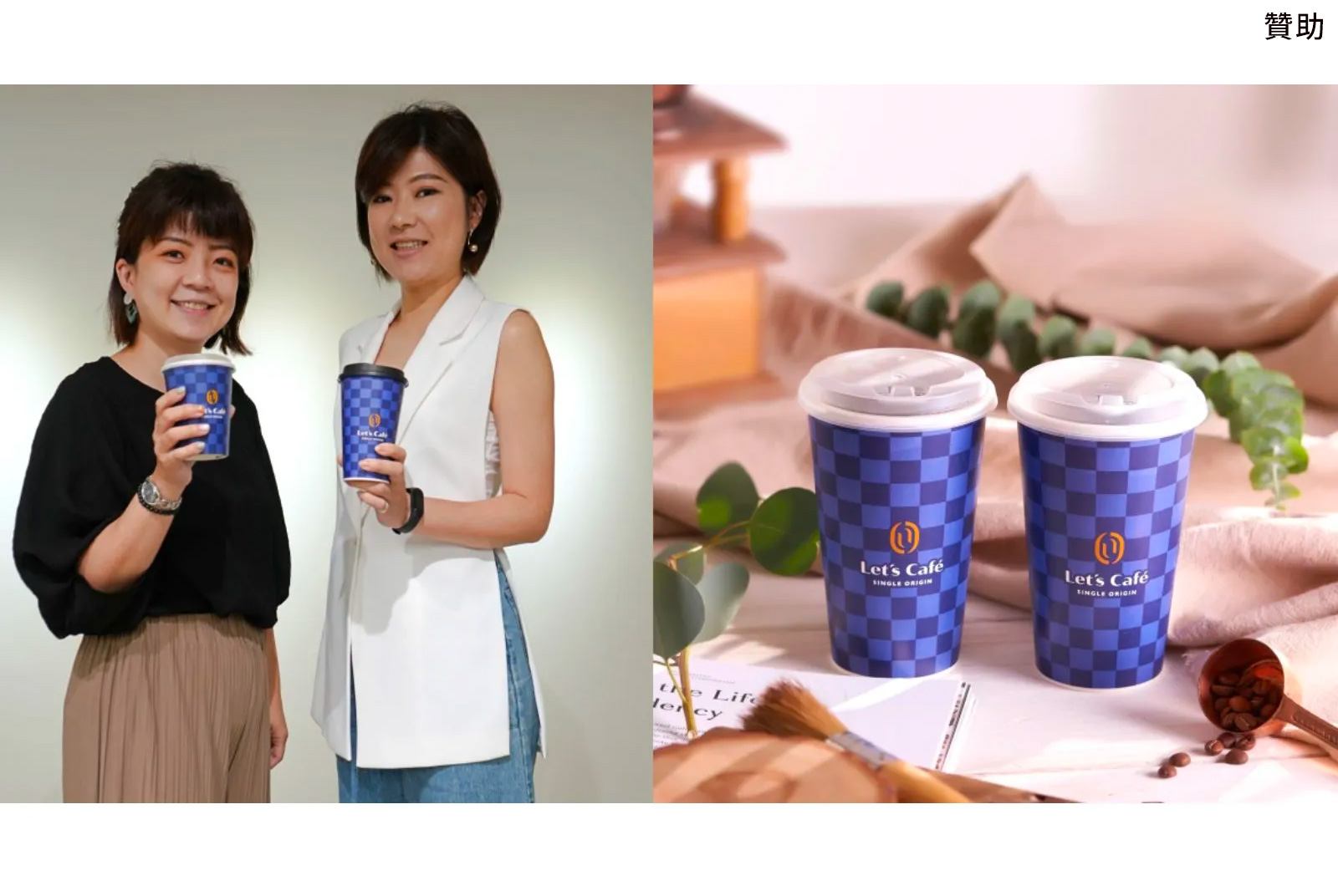 走進全家Let’s Café，讓全新「宏都拉斯高地小農」單品咖啡喚醒你，支持永續隨時都能從日常開始！