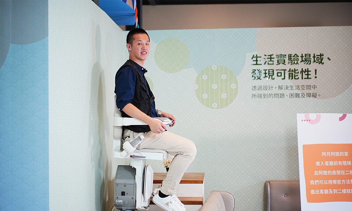 屏東聽旅行：潮州輔具來幫忙！全齡宜居 共榮幸福