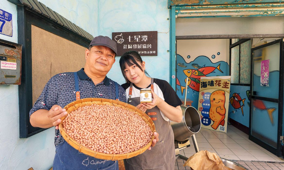 漫遊於山海之間，純粹的自然之味