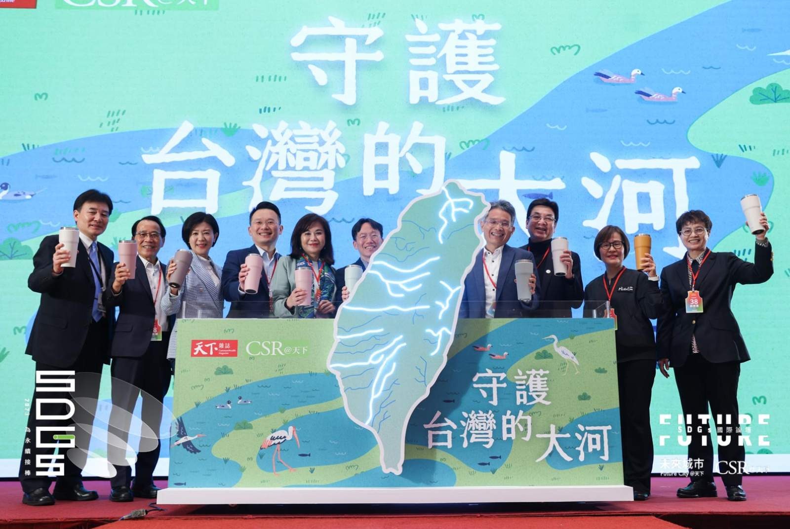 人手一個冰霸杯盛淨水　水利署長、地方副首長齊聚，承諾擴散守護台灣大河的力量！